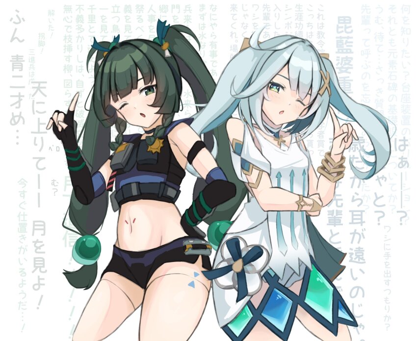 2girls, android, black_gloves, black_shorts, blue_hair, blush, braid, calamy, commentary_request, crop_top, crossover, dress, elbow_gloves, faruzan_(genshin_impact), fingerless_gloves, genshin_impact, gloves, green_eyes, green_hair, hair_ornament, hair_ribbon, highres, light_blue_hair, long_hair, looking_at_viewer, midriff, mihoyo, multiple_girls, one_eye_closed, parted_lips, qingyi_(zenless_zone_zero), ribbon, short_shorts, shorts, side_braids, simple_background, sphere_hair_ornament, symbol-shaped_pupils, translation_request, triangle-shaped_pupils, twintails, very_long_hair, white_background, white_dress, x_hair_ornament, zenless_zone_zero