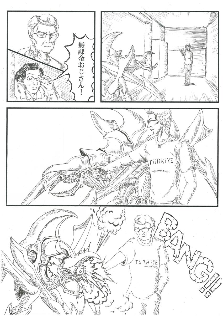 2024_summer_olympics, 2boys, 4koma, absurdres, air_gun, alien, black_hair, bleeding, bleeding_gas, blood, bug, coat, comic, daiei_film, extra_eyes, firing, gamera_(series), gamera_2:_attack_of_legion, gas_blood, glasses, grey_hair, gun, handgun, highres, injury, japanese_text, kaiju, monochrome, monster, multiple_boys, obitsu_(gamera), olympics, phylloxera_worm_(artist), pistol, real_life, sketch, soldier_legion, space_monster, speech_bubble, weapon, yusuf_dikec