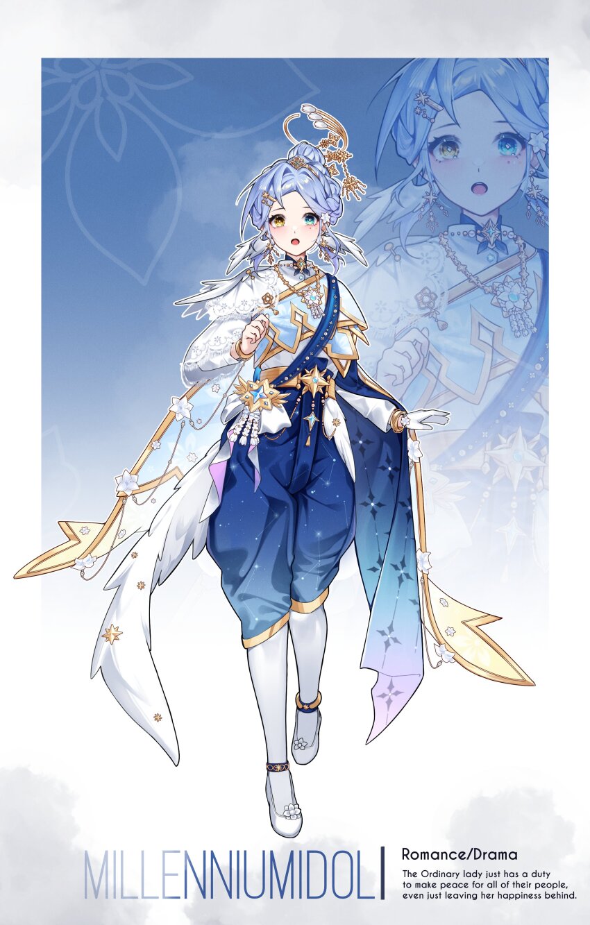 1girl, :o, absurdres, alternate_costume, alternate_hairstyle, angel_wings, ankle_strap, aqua_eyes