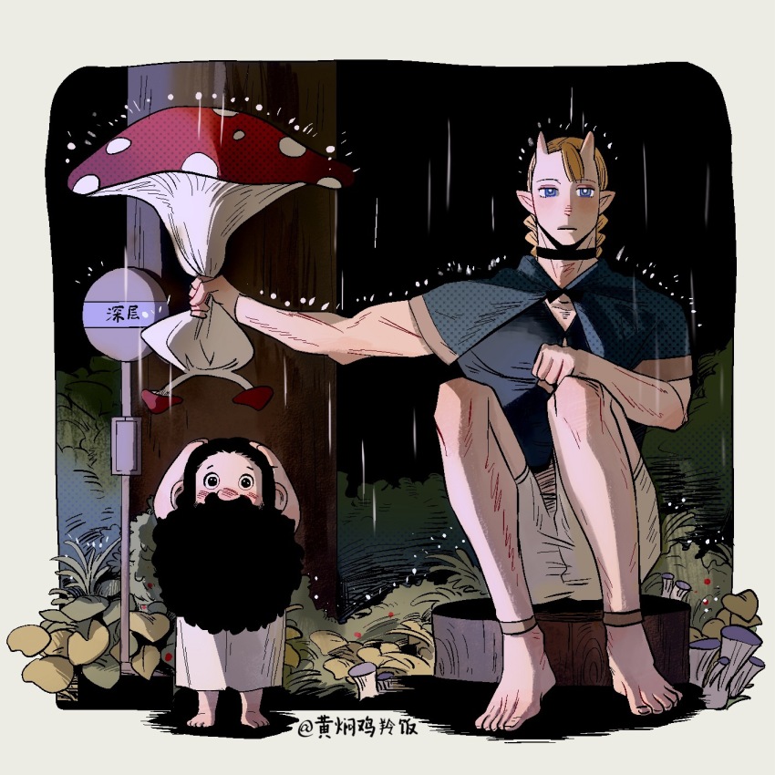 1boy, 1girl, alternate_species, anklet, barefoot, beard, black_eyes, black_hair