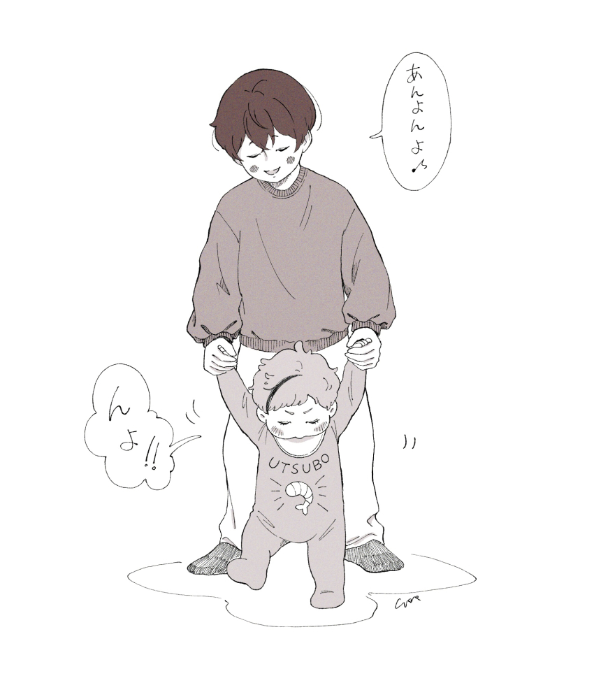 1boy, 1girl, aged_down, brown_hair, floyd_leech, full_body, highres, holding_hands