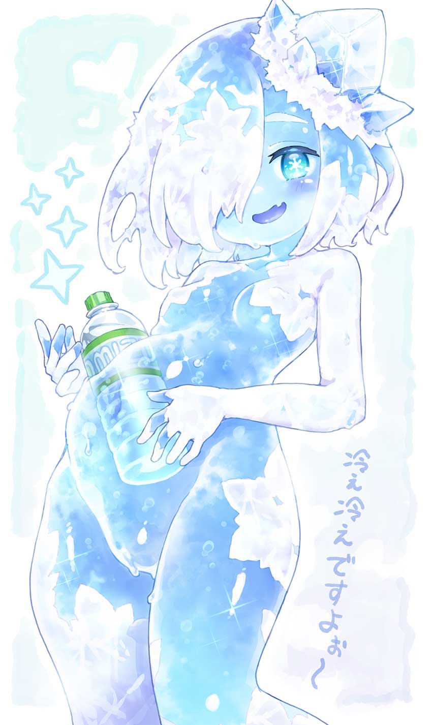 1girl, :d, blue_eyes, blue_hair, blush, bottle, breasts, commentary_request, covered_erect_nipples, fang, groin, hair_over_one_eye, highres, ice, kito_(sorahate), looking_at_viewer, monster_girl, nude, open_mouth, original, slime_girl, small_breasts, smile, snowflake_pupils, snowflakes, solo, sparkle, symbol-shaped_pupils, translation_request, water_bottle