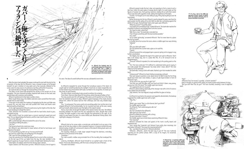 affranchi_char, boat, english_text, gaia_gear, highres, tagme, water, watercraft