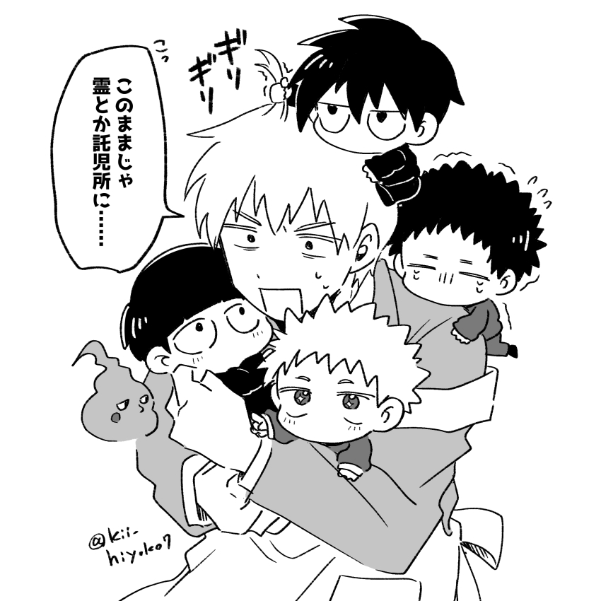 5boys, absurdres, aged_down, carrying, child, closed_eyes, commentary_request, ekubo_(mob_psycho_100), greyscale, hanazawa_teruki, highres, holding_another's_hair, kageyama_ritsu, kageyama_shigeo, kii_hiyoko7, long_sleeves, looking_at_another, male_focus, mob_psycho_100, monochrome, multiple_boys, on_head, on_shoulder, open_mouth, reigen_arataka, serizawa_katsuya, short_hair, simple_background, speech_bubble, spiked_hair, spirit, translation_request, twitter_username, upper_body, white_background