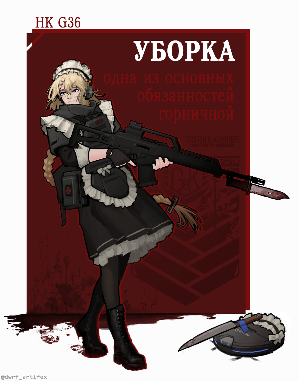 assault_rifle, bayonet, black_dress, black_footwear, black_gloves, black_pantyhose, blood, blood_on_ground, blood_splatter, bloody_footprints, bloody_knife, blue_eyes, boots, braid, braided_bangs, braided_ponytail, bulletproof_vest, dress, earmuffs, expressionless, fingerless_gloves, first_aid_kit, frilled_dress, frilled_vest, frills, g36_(girls'_frontline), girls'_frontline, gloves, gnom_na_korable, griffin_&amp;_kryuger_logo, gun, h&amp;k_g36, highres, holding, holding_gun, holding_weapon, knife, layered_dress, long_hair, long_sleeves, maid_headdress, pantyhose, platform_boots, platform_footwear, pool_of_blood, rifle, robotic_vacuum_cleaner, russian_text, sidelocks, sleeves_rolled_up, tape, translated, very_long_hair, vest, weapon