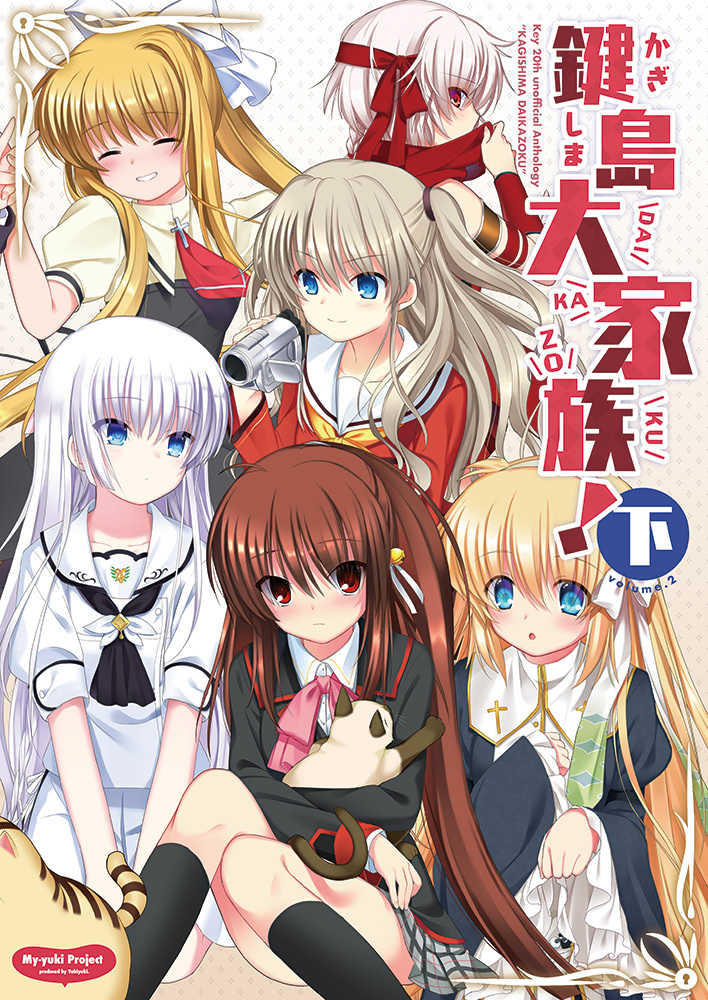 6+girls, air_(visual_novel), black_dress, blonde_hair, blue_eyes, blush, bow, braid