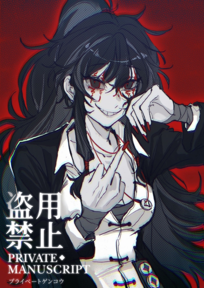 1girl, breasts, chinese_commentary, chromatic_aberration, collared_shirt, commentary_request, commission, facial_tattoo, genderswap, genderswap_(mtf), greyscale_with_colored_background, grin, highres, jacket, lili_buxiang_dong, long_hair, long_sleeves, medium_breasts, middle_finger, open_clothes, open_jacket, partially_unbuttoned, ponytail, red_background, red_nails, shirt, smile, solo, spot_color, tattoo, touqi_guaitan, upper_body, ziche_fuzhao