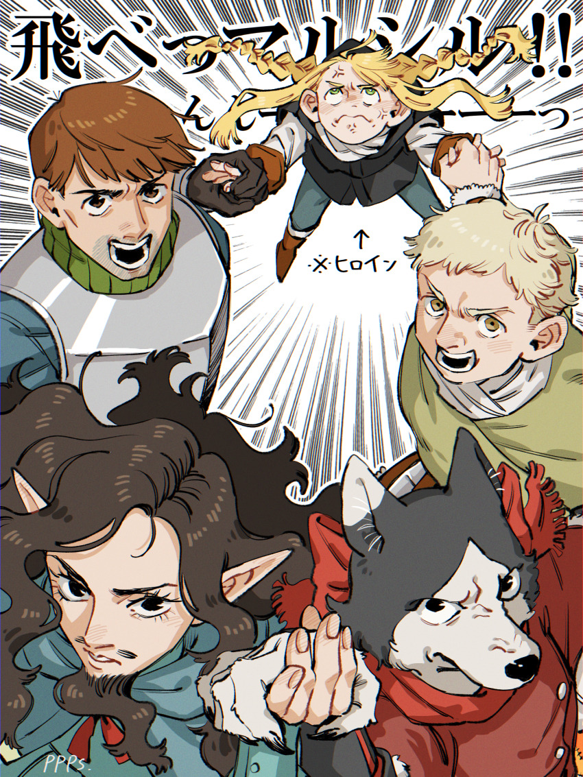 1girl, 3boys, beard, blonde_hair, brown_hair, chilchuck_tims, chilchuck_tims_(tallman), dungeon_meshi, facial_hair, furry, green_eyes, highres, holding_hands, izutsumi, izutsumi_(kobold), laios_touden, long_hair, looking_at_viewer, marcille_donato, marcille_donato_(half-foot), multiple_boys, pointy_ears, popi_paretto, senshi_(dungeon_meshi), senshi_(elf)_(dungeon_meshi)