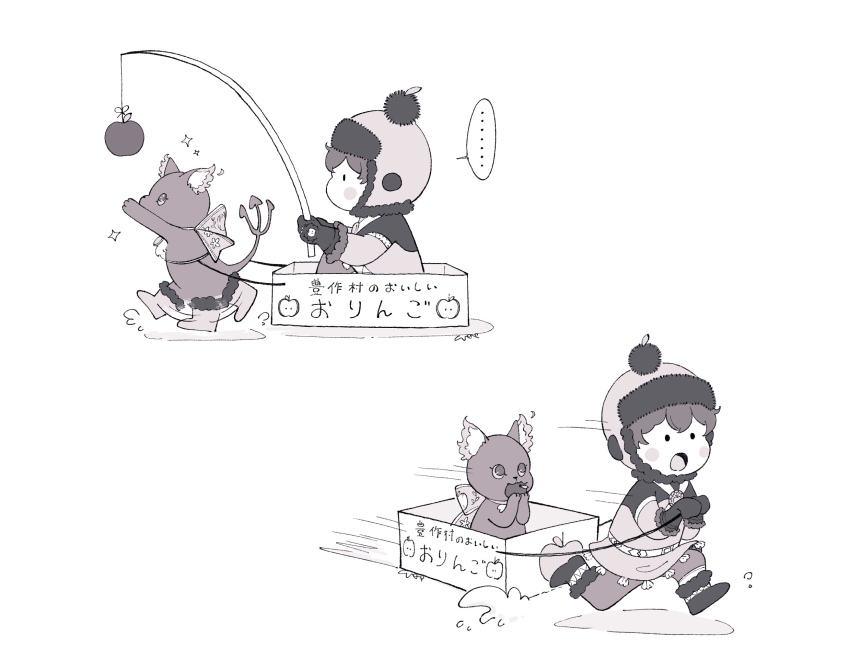 1girl, apple, boots, brown_hair, cat, creature, eating, food