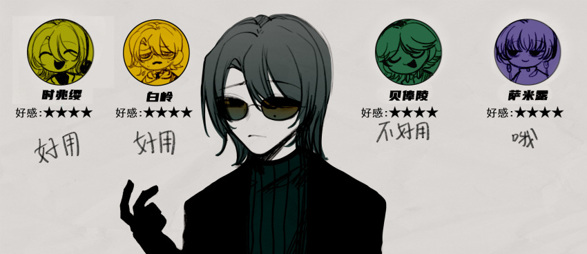 1girl, 4boys, ^_^, bai_ling_(touqi_guaitan), bei_fengling, black_gloves, black_hair, black_jacket