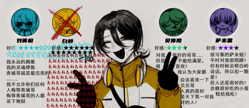 1girl, 4boys, ;d, bai_ling_(touqi_guaitan), bei_fengling, black_eyes, black_gloves, black_hair