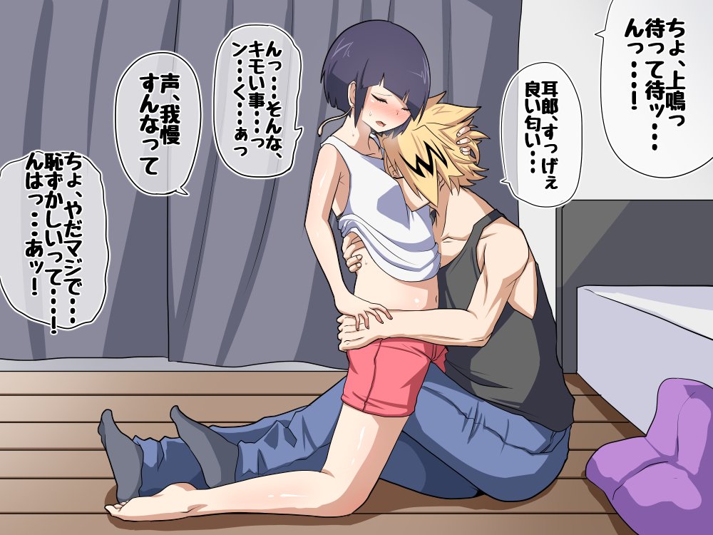 1boy, 1girl, barefoot, bed, bedroom, black_hair, black_shirt, blonde_hair