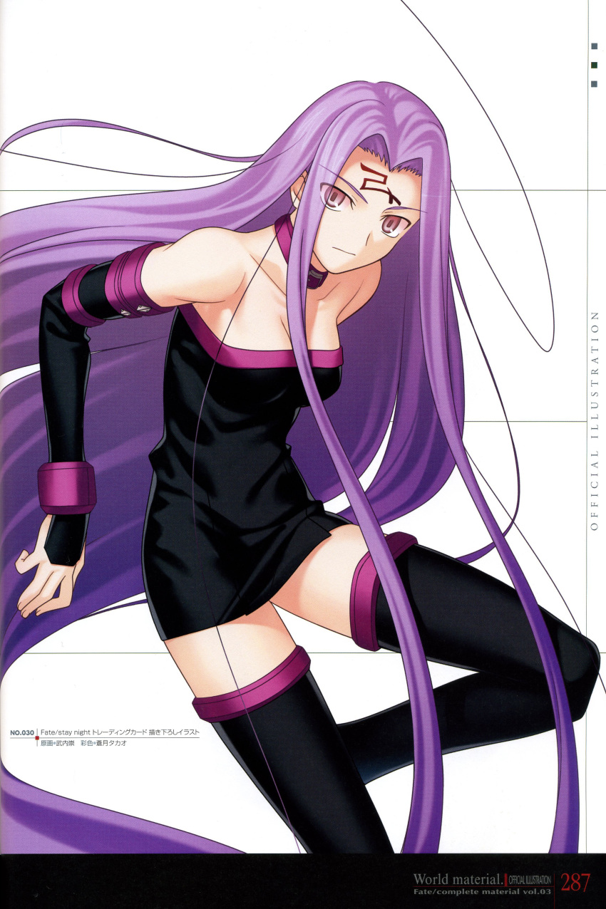 1girl, absurdres, aotsuki_takao, bare_shoulders, breasts, collar, detached_sleeves, dress, facial_mark, fate/stay_night, fate_(series), female_focus, highres, large_breasts, legs, long_hair, long_legs, medusa_(fate), medusa_(rider)_(fate), purple_eyes, purple_hair, scan, solo, square_pupils, strapless, strapless_dress, takeuchi_takashi, thighhighs, thighs, type-moon, very_long_hair, zettai_ryouiki