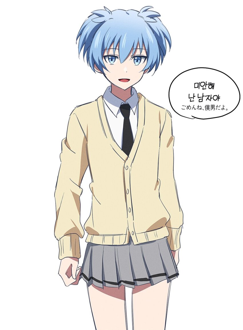 1boy, ansatsu_kyoushitsu, black_necktie, blue_eyes, blue_hair, collared_shirt, cowboy_shot, crossdressing