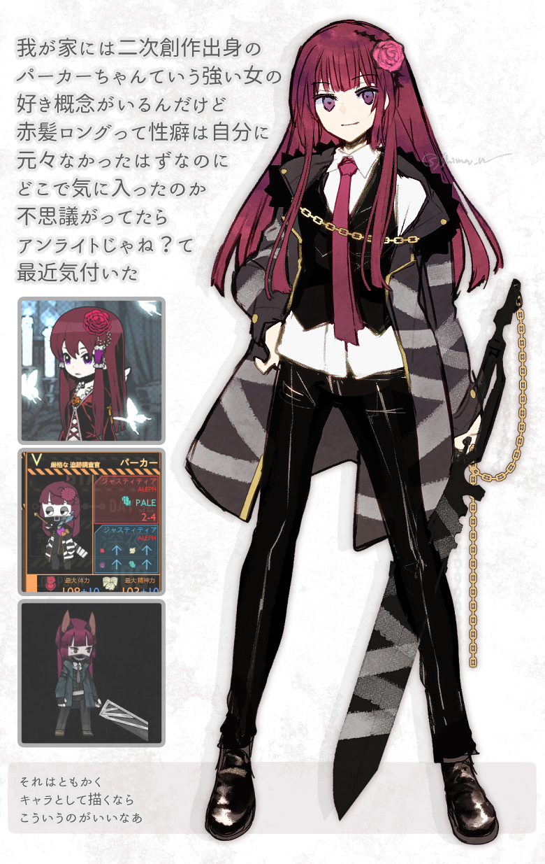 1girl, adapted_costume, adapted_weapon, black_pants, black_shoes, black_vest, chain, e.g.o_(project_moon), employee_(project_moon), flower, full_body, hair_flower, hair_ornament, highres, holding, holding_sword, holding_weapon, horn_(e.g.o), justitia_(e.g.o), librarian_(project_moon), lobotomy_corporation, long_hair, looking_at_viewer, necktie, nugget_(project_moon), pants, pink_flower, pink_hair, pink_necktie, project_moon, shima_haruka_(ruetrica), shoes, simple_background, solo, sword, translation_request, very_long_hair, vest, weapon, white_background