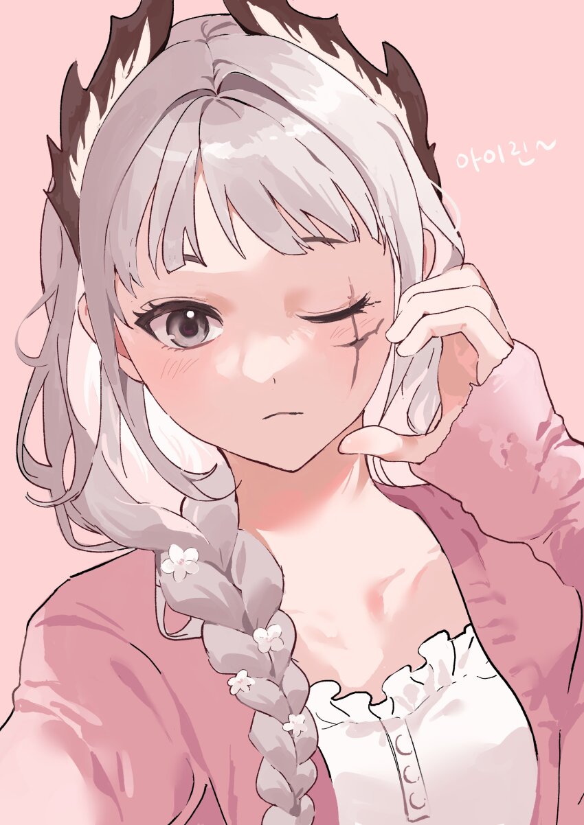 1girl, absurdres, aehobakjeon, arknights, braid, buttons, cardigan, grey_eyes