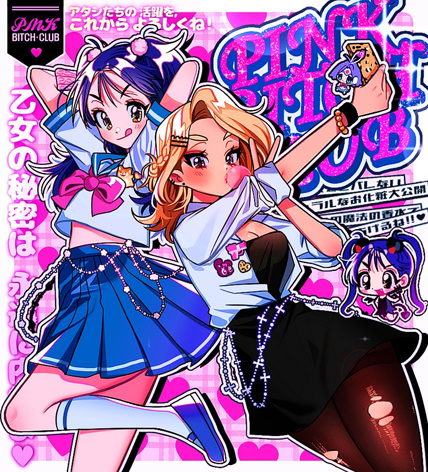 3girls, :p, bbang_1130, black_pantyhose, black_skirt, blowing_bubble_gum, blowing_bubbles, blue_hair