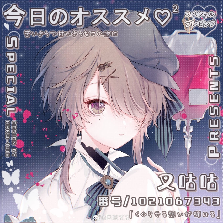 1girl, black_bow, black_hat, black_shirt, blood, blood_bag, blood_splatter, blue_background