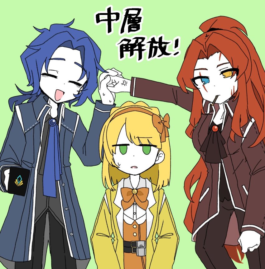 1boy, 2girls, anger_vein, black_pants, blonde_hair, blue_coat, blue_hair, blue_neckerchief