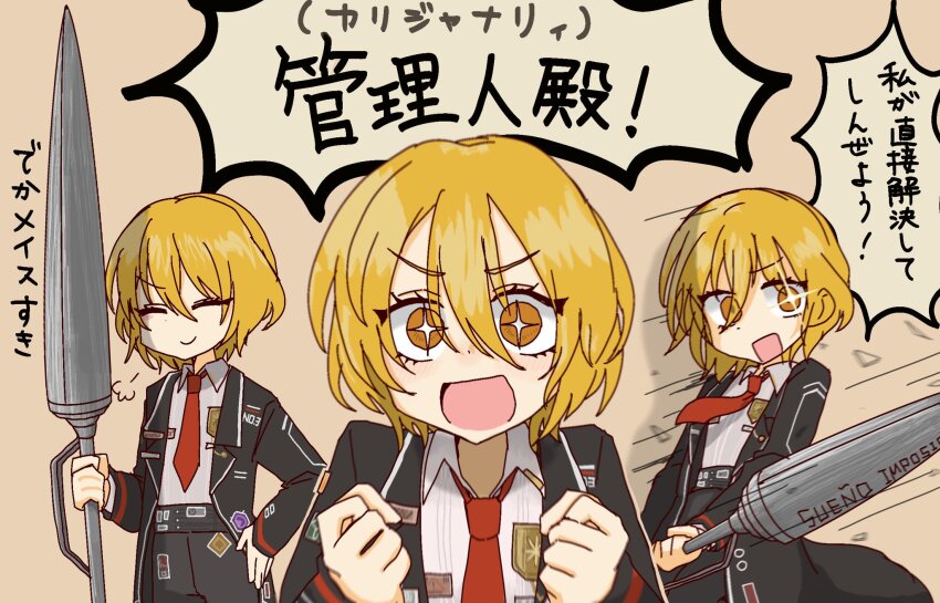 1girl, black_coat, black_pants, blonde_hair, coat, collared_shirt, don_quixote_(project_moon), highres