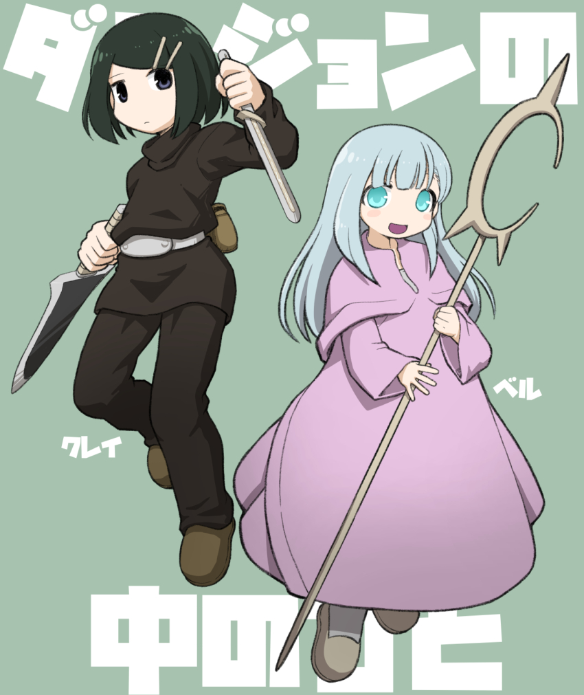 2girls, :d, belle_(dungeon_people), black_eyes, black_hair, black_pants, black_shirt, blue_eyes