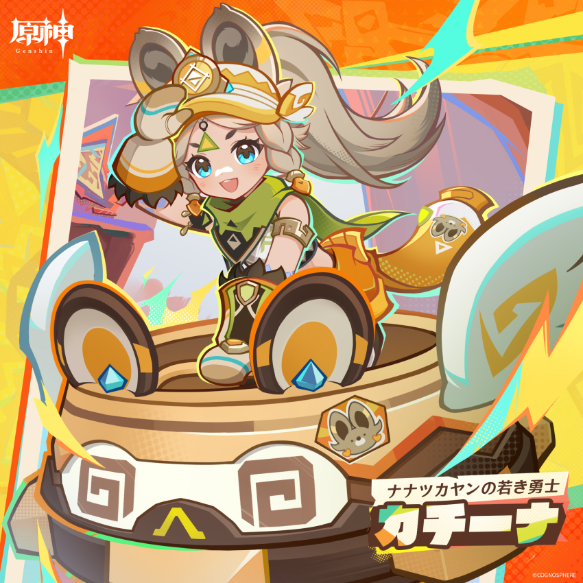 1girl, :d, ameoto_00, animal_ears, arm_up, armlet, bare_shoulders, blue_eyes