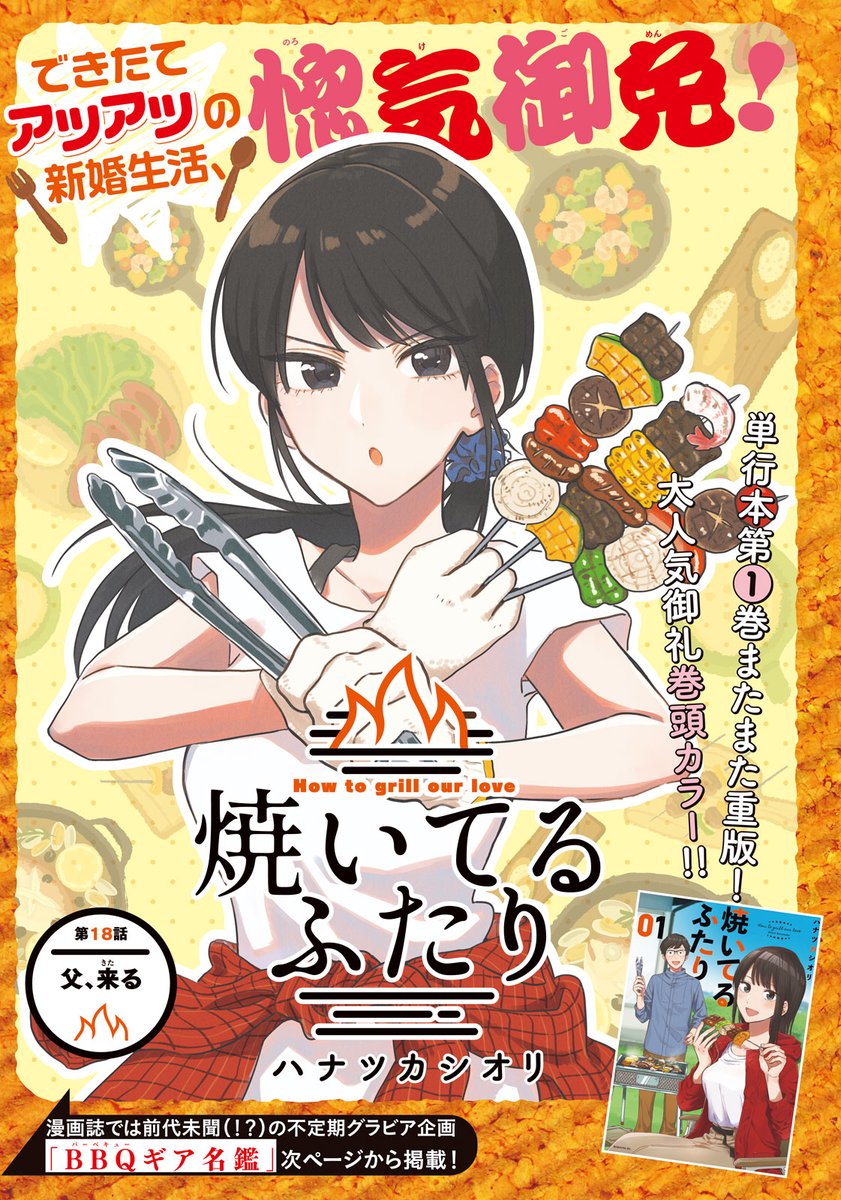 1girl, :o, artist_name, border, breasts, clothes_around_waist, collarbone, commentary_request