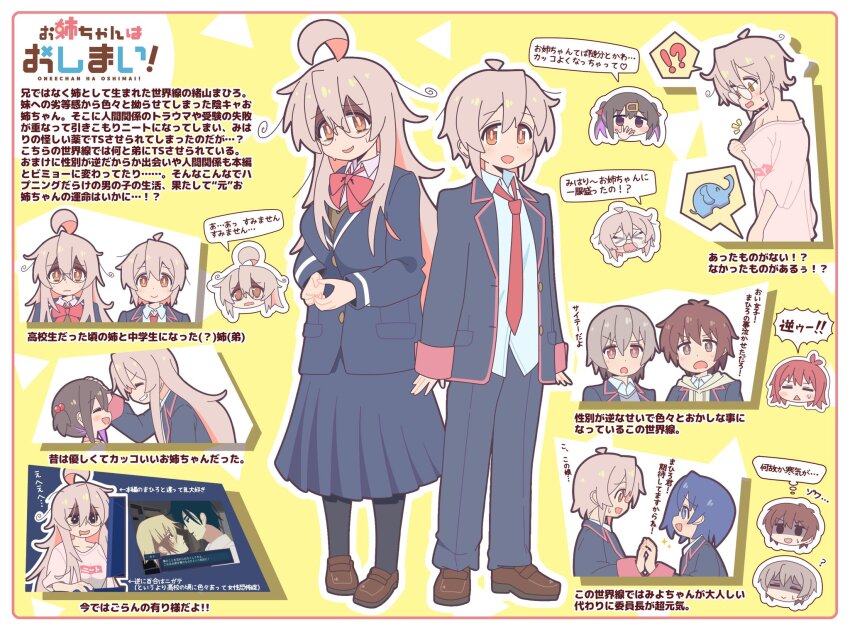 >_<, 3boys, 4girls, ahoge, bags_under_eyes, blush, brother_and_sister, brown_eyes