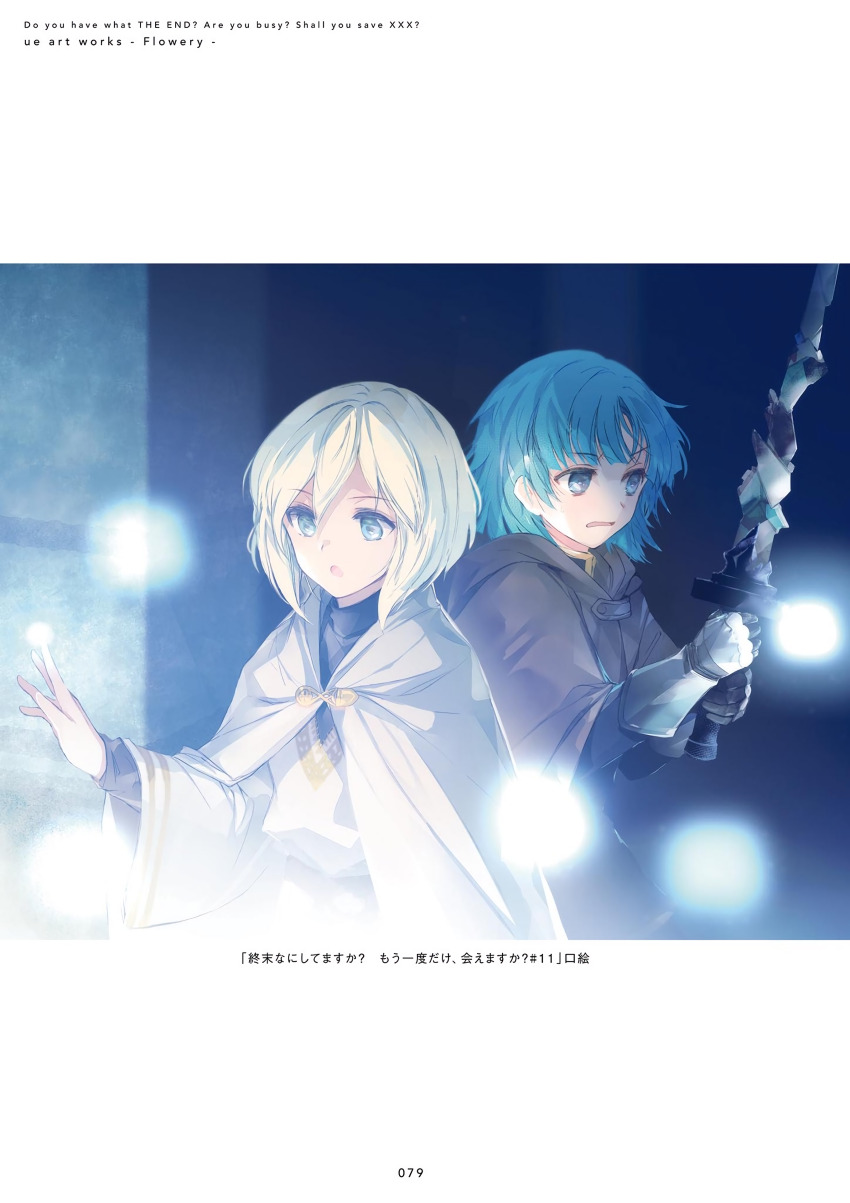 2girls, absurdres, blonde_hair, blue_hair, brown_cape, cape, eudea, gauntlets