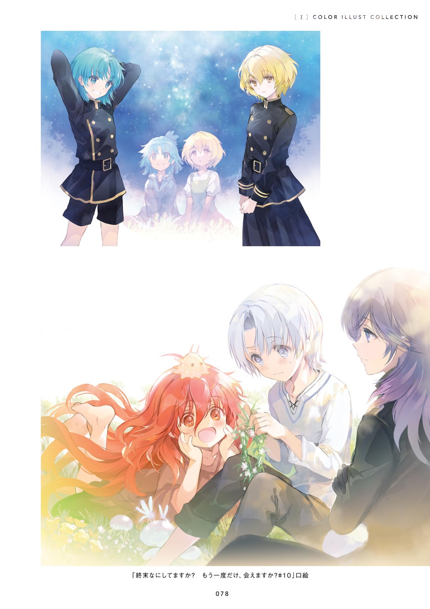 1boy, 4girls, :d, absurdres, almita, animal, animal_on_head, aqua_hair