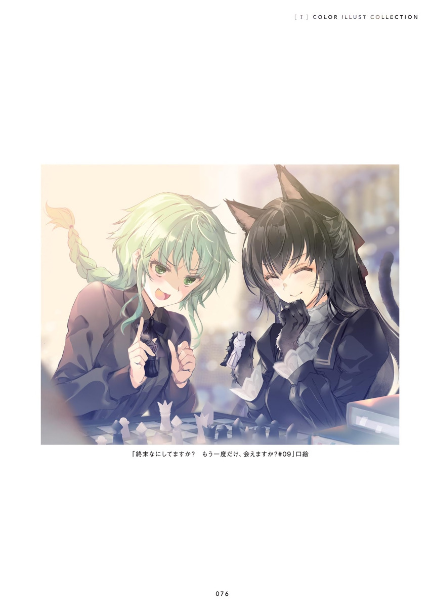 2girls, :d, absurdres, animal_ears, black_gloves, black_hair, black_ribbon, black_shirt