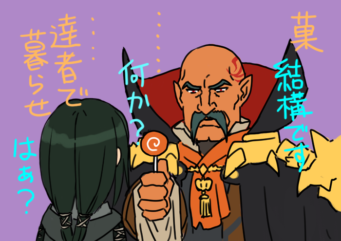 2boys, bald, black_cape, candy, cape, dark-skinned_male, dark_skin, deghinsea_(fire_emblem), deghinsea_(halloween), facial_hair, facial_mark, fire_emblem, fire_emblem:_path_of_radiance, fire_emblem:_radiant_dawn, fire_emblem_heroes, food, halloween_costume, holding, holding_candy, holding_food, holding_lollipop, king, kita_senri, laguz_(fire_emblem), lollipop, long_hair, male_focus, multiple_boys, mustache, nintendo, old, old_man, pointy_ears, purple_background, red_eyes, soren_(fire_emblem), translation_request, two-sided_cape, two-sided_fabric, vampire_costume