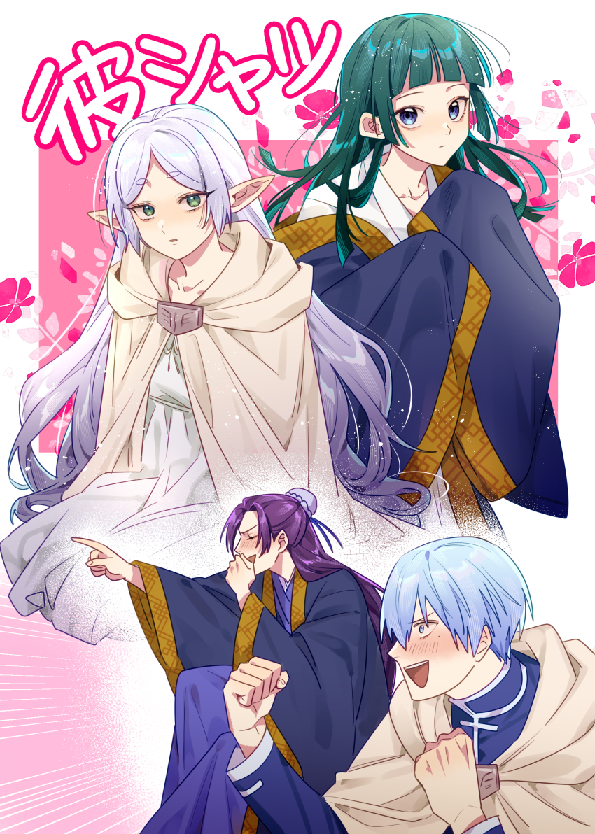 2boys, 2girls, absurdres, blue_eyes, blue_hair, blunt_bangs, blush, brown_cloak, bun_cover, cloak, closed_eyes, dress, emphasis_lines, expressionless, floral_background, frieren, gaijin_4koma_(meme), green_eyes, green_hair, hair_bun, hands_up, highres, himmel_(sousou_no_frieren), jinshi_(kusuriya_no_hitorigoto), jiong_wen, kneeling, kusuriya_no_hitorigoto, long_hair, maomao_(kusuriya_no_hitorigoto), meme, multiple_boys, multiple_girls, pointing, pointing_forward, pointy_ears, purple_hair, sidelocks, single_hair_bun, sousou_no_frieren, translation_request, white_dress, white_hair, wide_sleeves