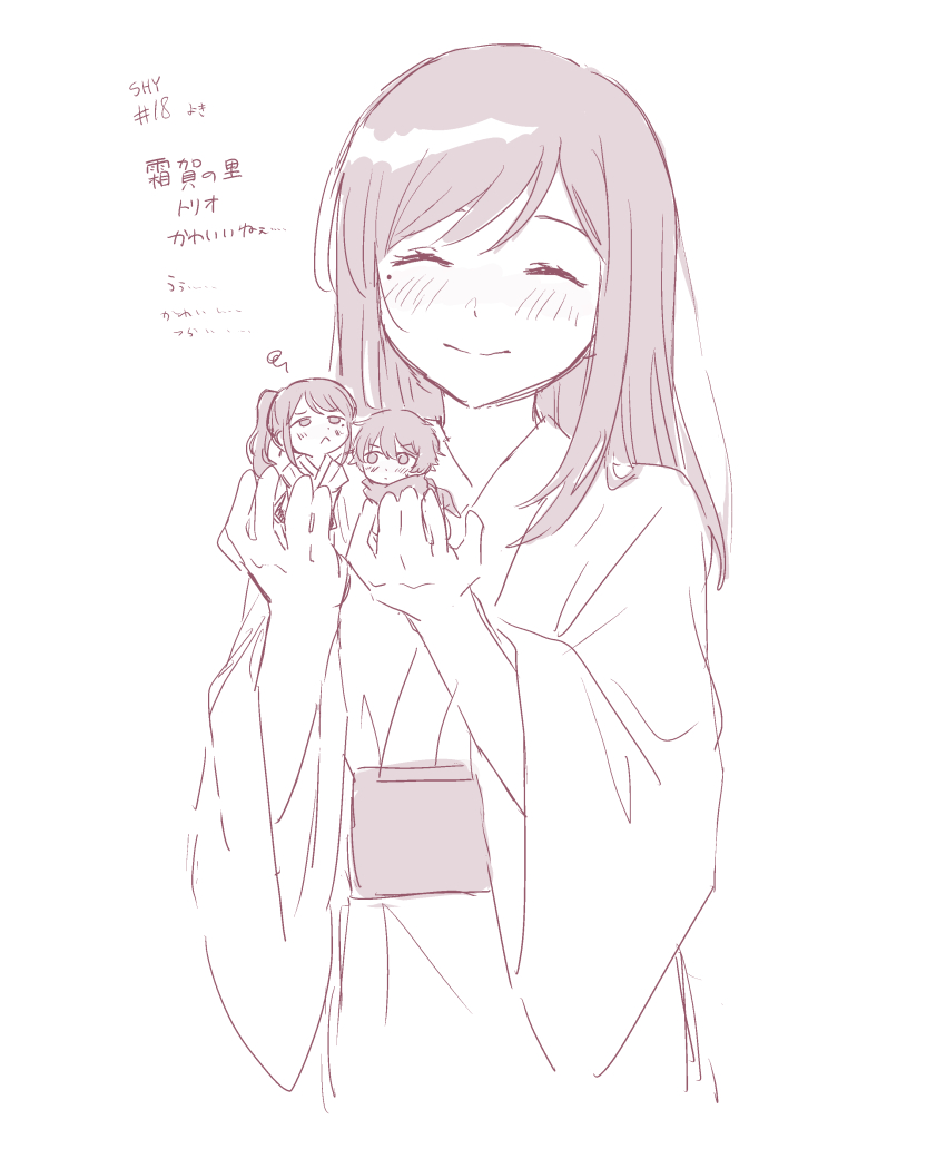 1boy, 2girls, absurdres, blush, character_request, greyscale, highres, holding_chibi, japanese_clothes, kimono, long_hair, long_sleeves, monochrome, multiple_girls, obi, ponytail, sash, scarf, shy_(series), smile, squiggle, takatisakana, tennouji_ai_(shy), tennouji_mai_(shy), translation_request, wide_sleeves