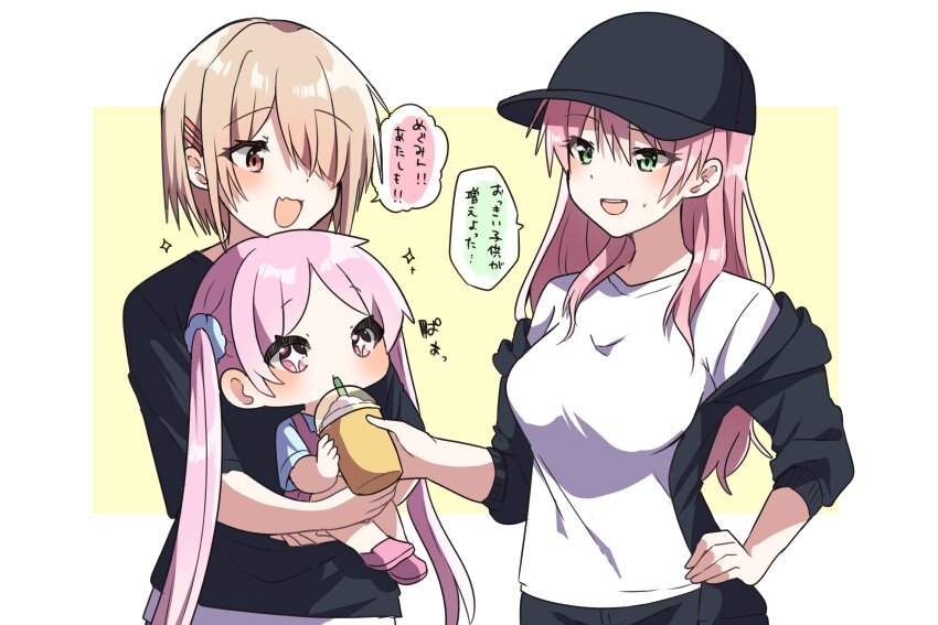 +_+, 3girls, :d, absurdly_long_hair, aged_down, aikawa_megumi, aikawa_megumi_(casual), baby, baseball_cap, black_hat, black_jacket, black_pants, black_shirt, blonde_hair, blue_shirt, blush, breasts, drinking, drinking_straw, drinking_straw_in_mouth, green_eyes, hair_over_one_eye, hat, heaven_burns_red, highres, jacket, kayamori_ruka, kunimi_tama, large_breasts, long_hair, multiple_girls, open_clothes, open_jacket, open_mouth, pants, pink_eyes, pink_hair, pink_shoes, puyopiku, red_eyes, shirt, shoes, short_hair, smile, sparkling_eyes, translation_request, twintails, very_long_hair, white_shirt