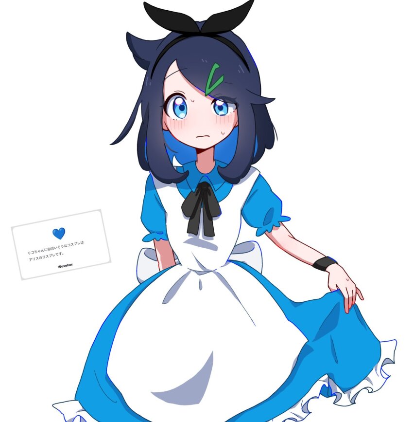 1girl, alice_(alice_in_wonderland), alice_(alice_in_wonderland)_(cosplay), alice's_adventures_in_wonderland, apron, black_hair, blue_dress, blue_eyes