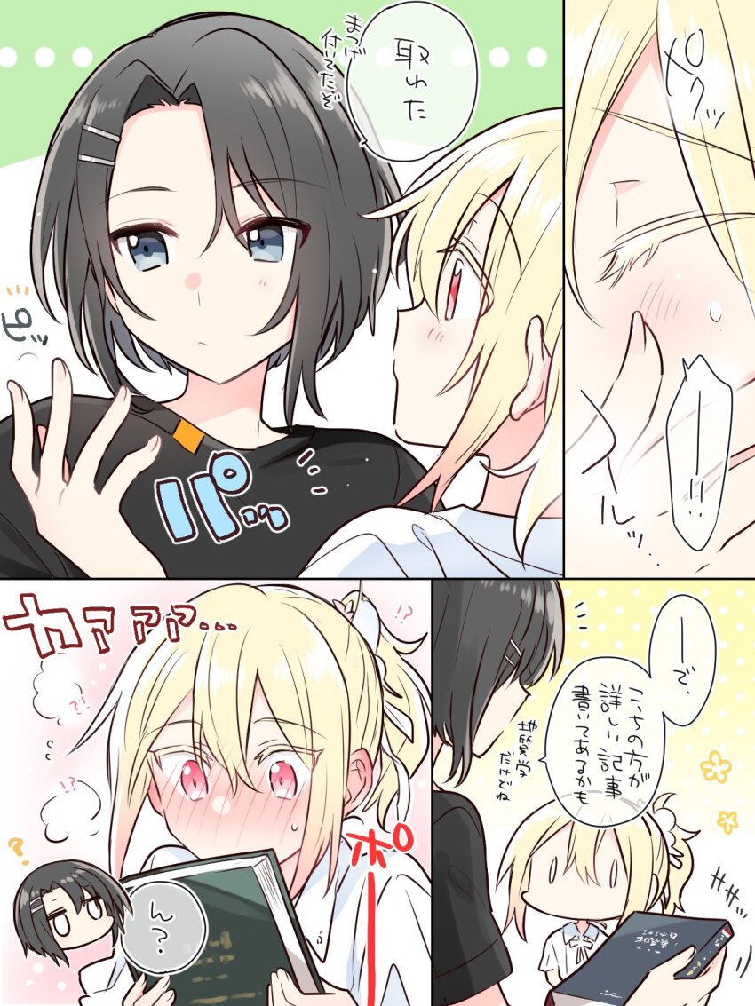 !?, 0_0, 2girls, black_hair, black_shirt, blonde_hair, blush, closed_mouth