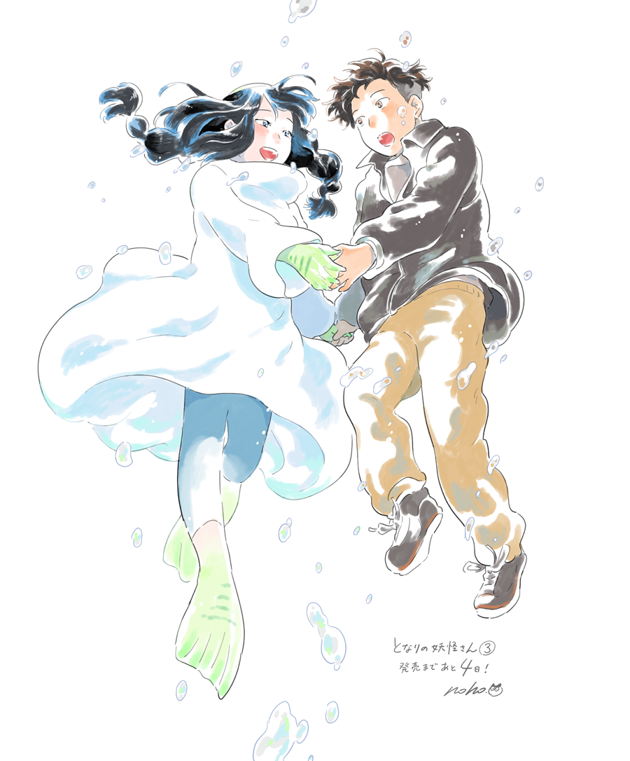 1boy, 1girl, air_bubble, artist_name, black_footwear, black_hair, black_jacket, brown_eyes