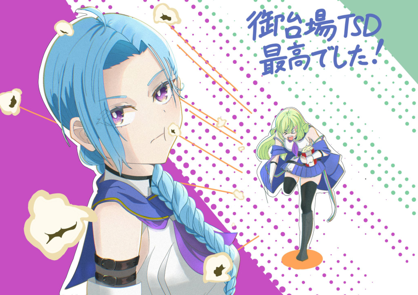 >_<, 2girls, :d, :t, ahoge, arm_belt, assault_lily, bare_shoulders