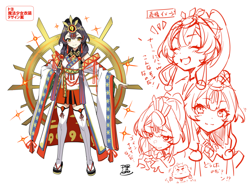 black_hair, concept_art, eyeshadow, hair_between_eyes, hair_bobbles, hair_ornament, high_ponytail, japanese_clothes