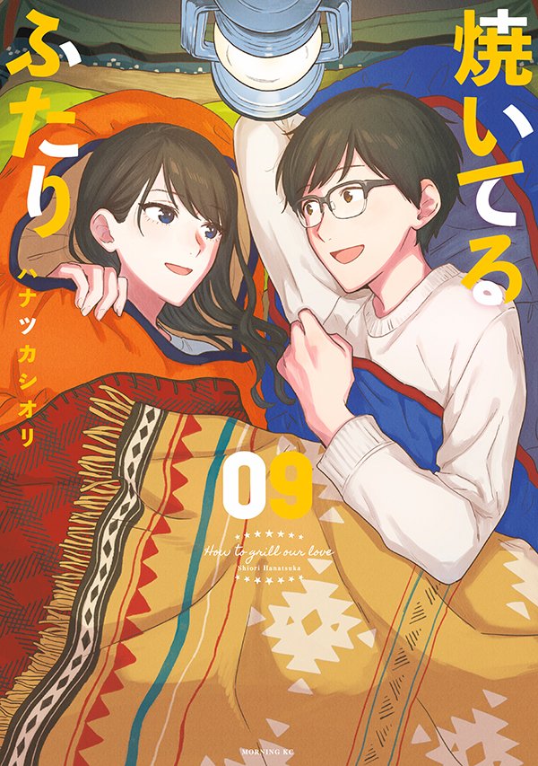 1boy, 1girl, :d, arm_up, artist_name, black-framed_eyewear, black_eyes, black_hair