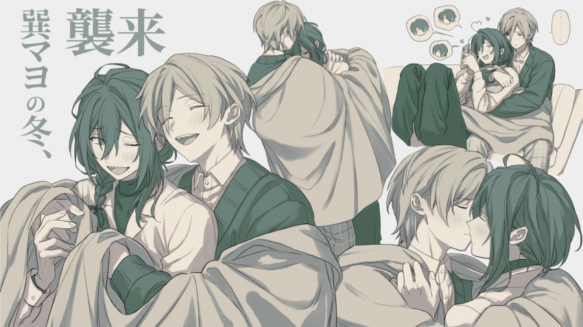 ..., 0000972, 2boys, ahoge, ayase_mayoi, bishounen, couple, ensemble_stars!