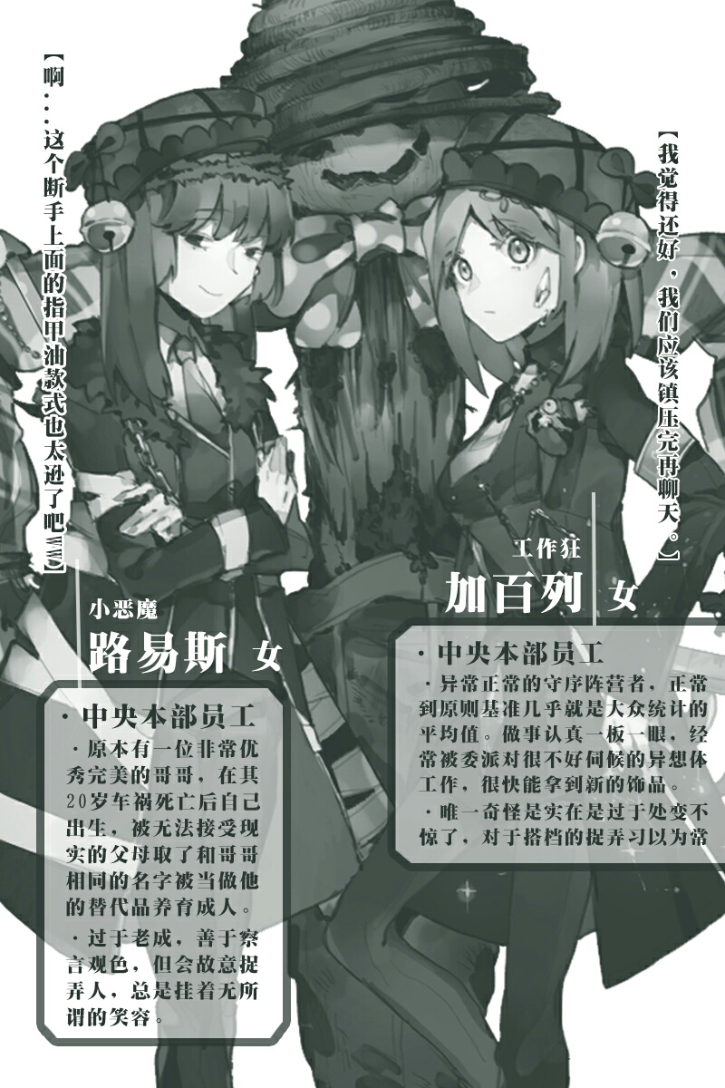 2girls, armband, bandages_over_clothes, beret, blood, bloody_weapon, bow, bowtie