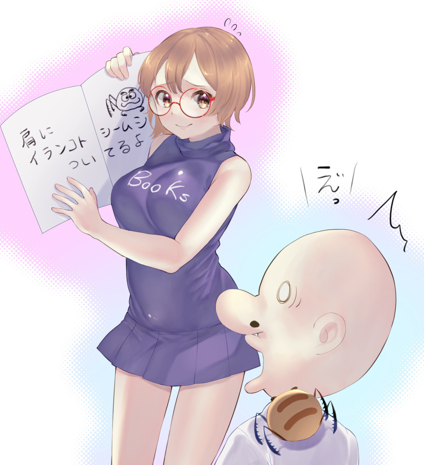 1boy, 1girl, bald, blue_shirt, blue_skirt, book, brown_eyes, brown_hair