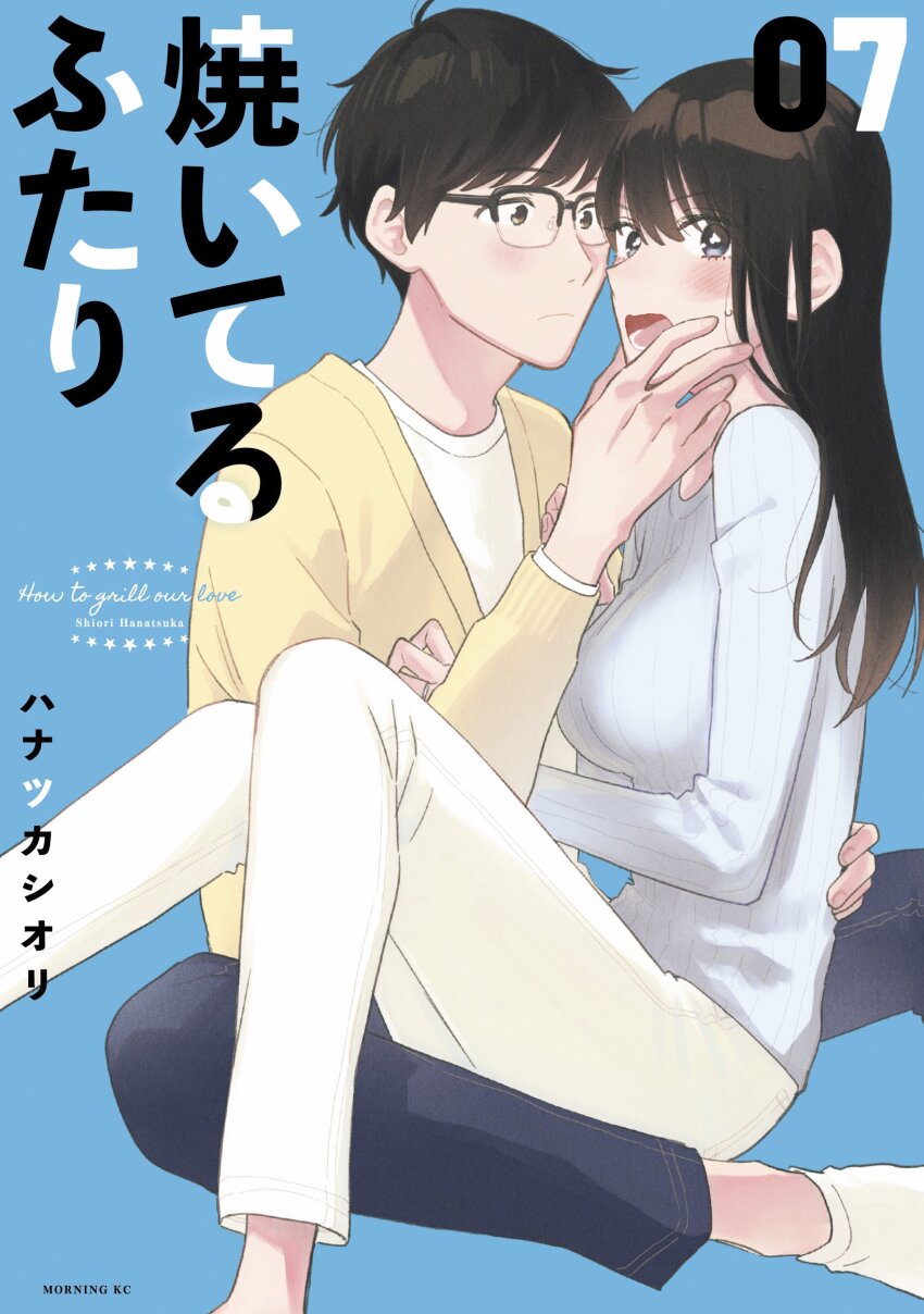 1boy, 1girl, absurdres, artist_name, averting_eyes, black-framed_eyewear, black_eyes, black_hair, blue_background, blue_eyes, blue_pants, blue_sweater, breasts, closed_mouth, commentary_request, copyright_name, couple, cover, cover_page, embarrassed, fukuyama_chihiro, fukuyama_kenta, glasses, grabbing_another's_chin, hanatsuka, hand_on_another's_chin, hand_up, hetero, highres, large_breasts, long_hair, looking_at_another, looking_at_viewer, looking_to_the_side, manga_cover, official_art, open_mouth, pants, short_hair, simple_background, sitting, small_sweatdrop, sweater, translation_request, white_pants, yaiteru_futari, yellow_sweater