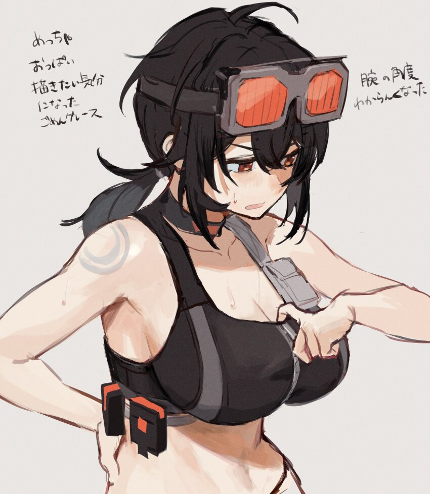 1girl, black_hair, breasts, brown_eyes, crop_top, goggles, goggles_on_head, grace_howard, grey_background, hand_on_own_hip, highres, large_breasts, long_hair, low_ponytail, midriff, open_mouth, ponytail, simple_background, solo, sports_bra, translation_request, upper_body, yonaga_tsuki25, zenless_zone_zero