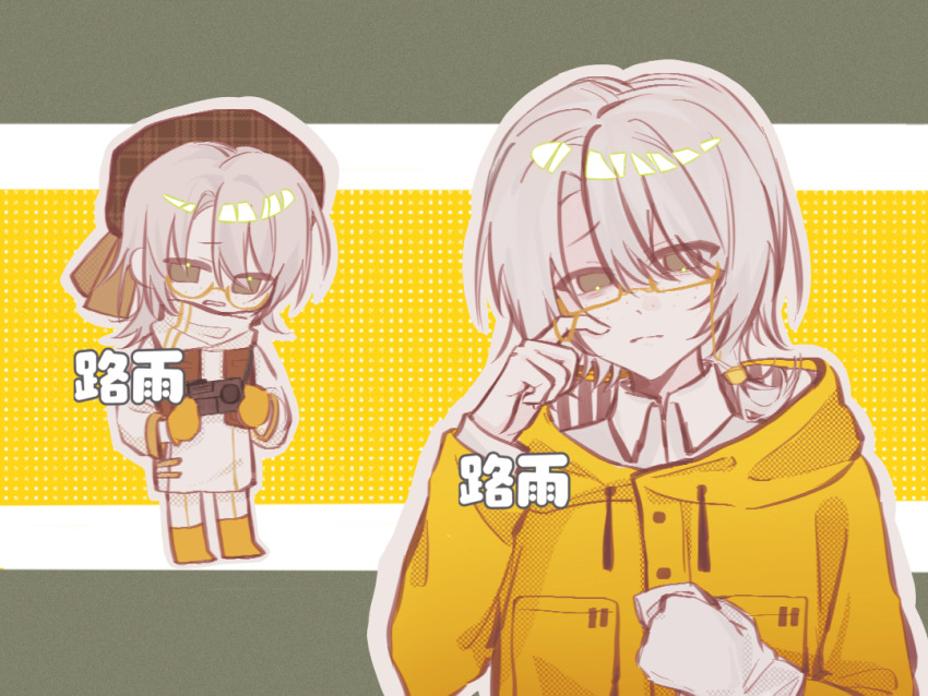 1boy, bai_ling_(touqi_guaitan), boots, brown_eyes, brown_hat, brown_vest, chibi, chinese_commentary