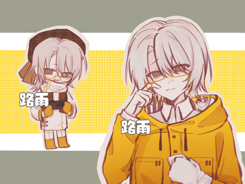 1boy, bai_ling_(touqi_guaitan), boots, brown_eyes, brown_hat, brown_vest, chibi, chinese_commentary