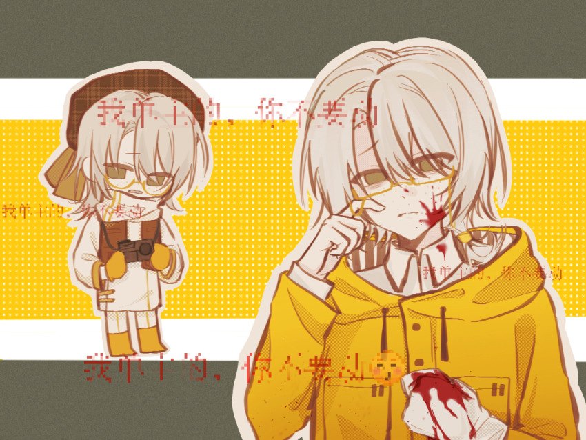 1boy, bai_ling_(touqi_guaitan), blood, blood_on_clothes, blood_on_face, boots, brown_hat, brown_vest