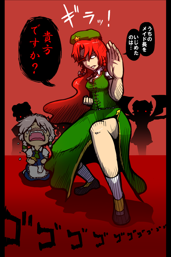 4girls, aged_down, braid, breasts, digging_your_own_grave, female_focus, flandre_scarlet, glowing